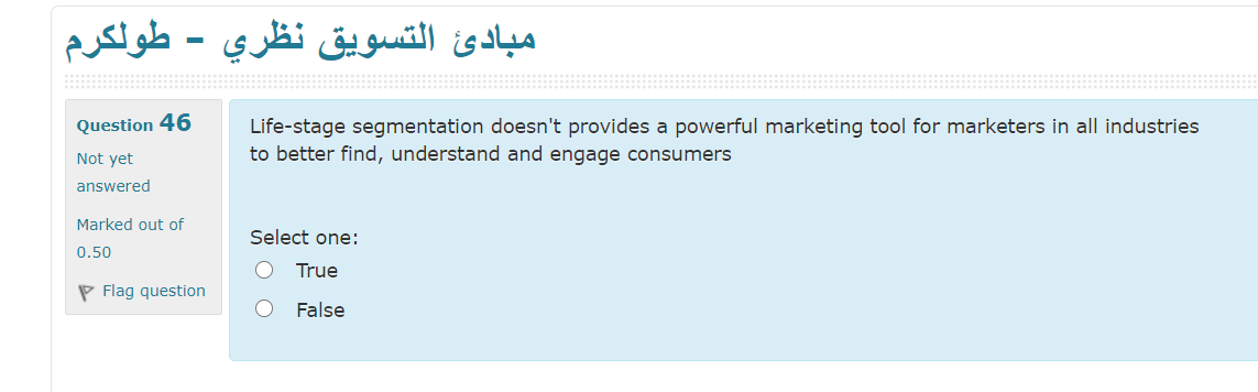 - Question 46 Life-stage segmentation doesn't