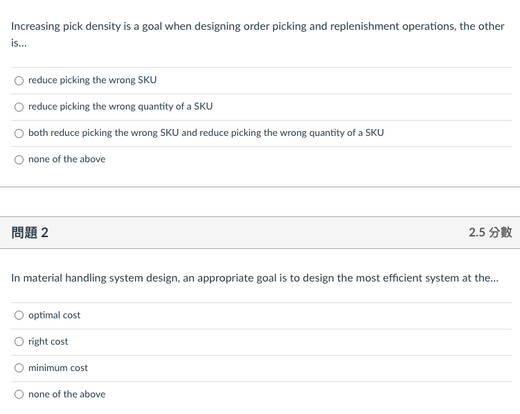 Increasing pick density is a goal when designing