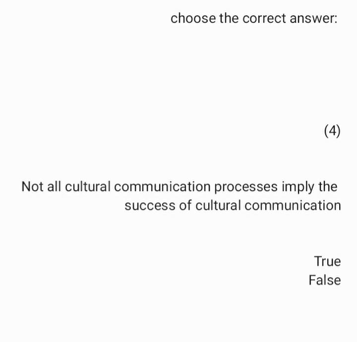choose the correct answer: (3) Interactivity is