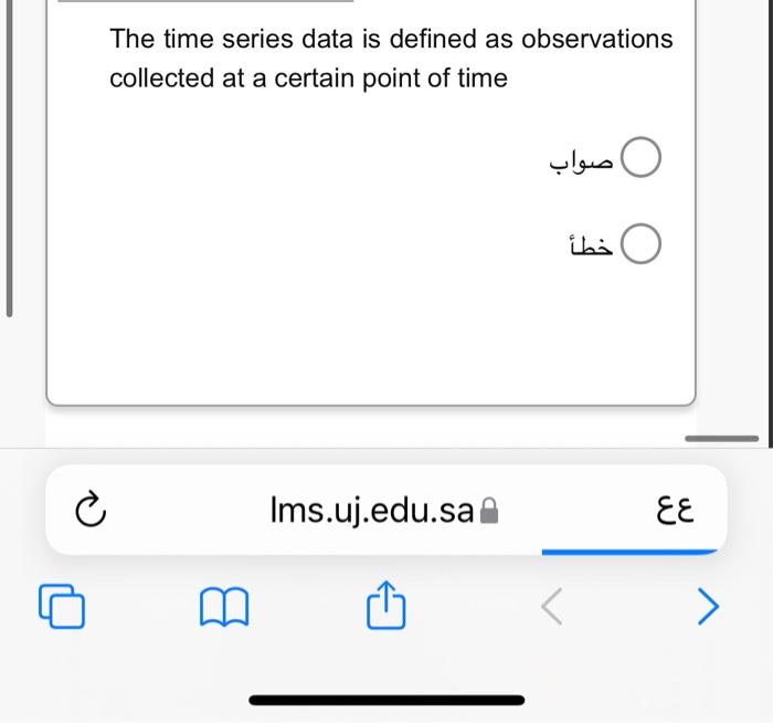The time series data is defined as observations