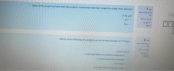 Network diagrams help the project manager in