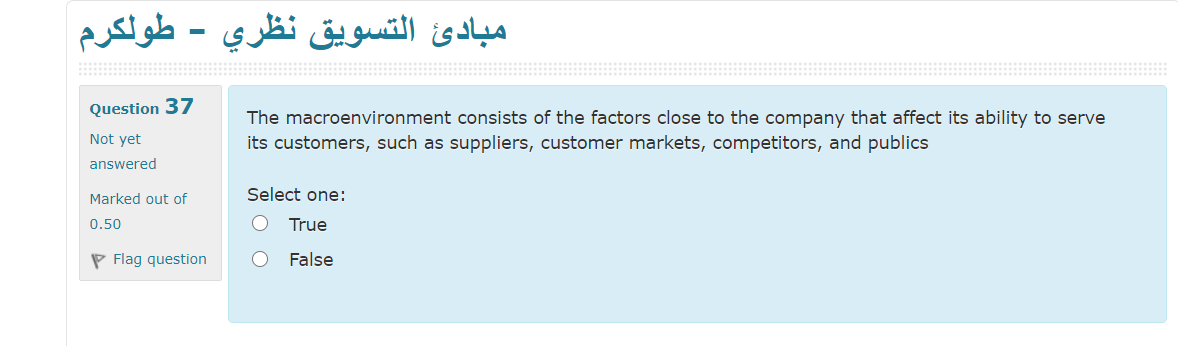 - - Question 37 Not yet answered The