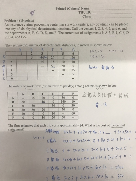 Printed (Chinese) Name: _ THU ID: Class: Problem
