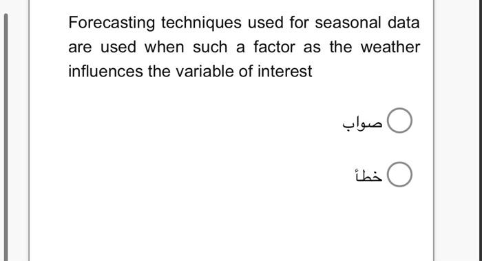 Forecasting techniques used for seasonal data are