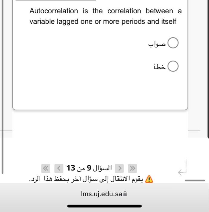 Autocorrelation is the correlation between a