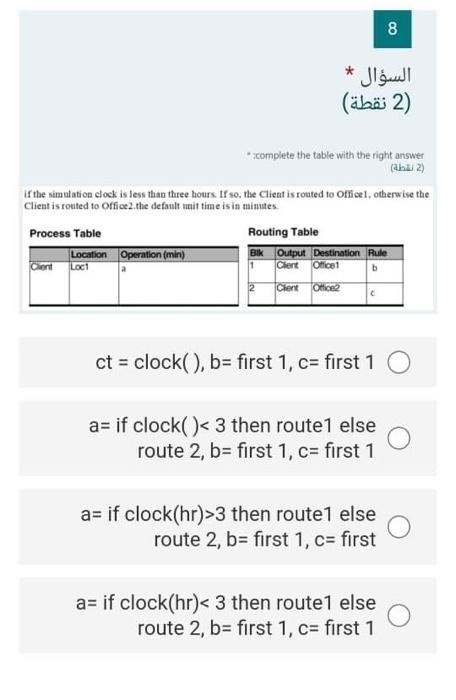 SOLVE IT FAST PLEASEEEE !?!! 8 B (2 ) *complete