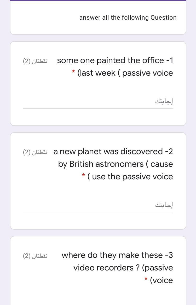 answer all the following Question (2) some one