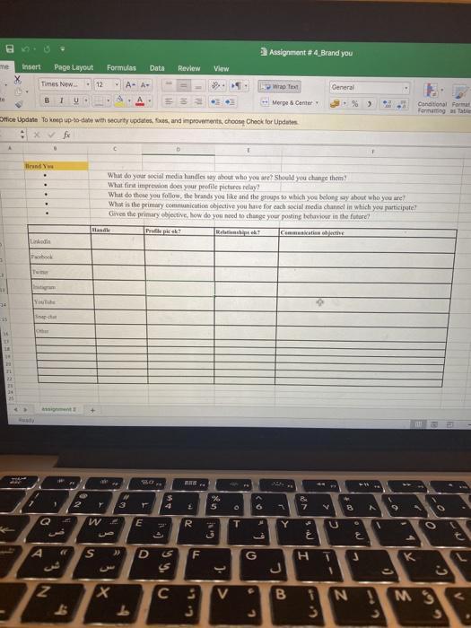 Assignment #4_Brand you me Insert Page Layout