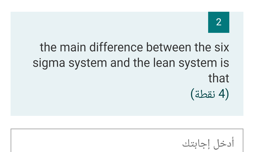 2 the main difference between the six sigma