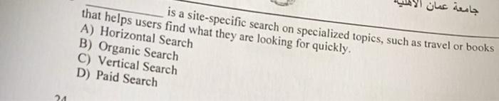 24 that helps users find what they are looking