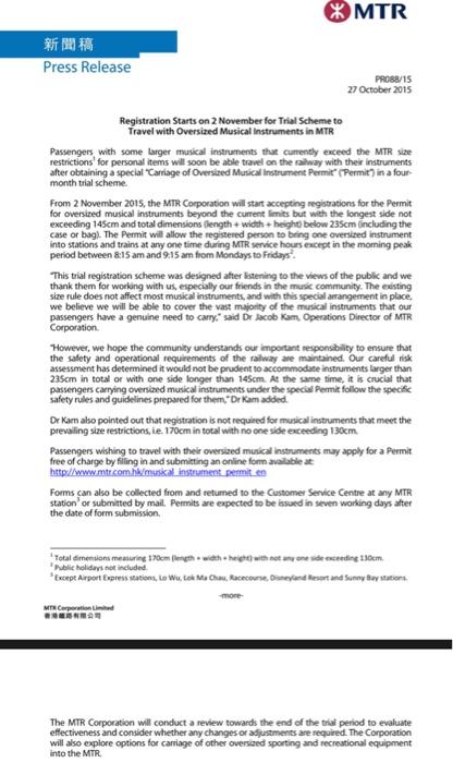 Please answer the questions referring to the CASE