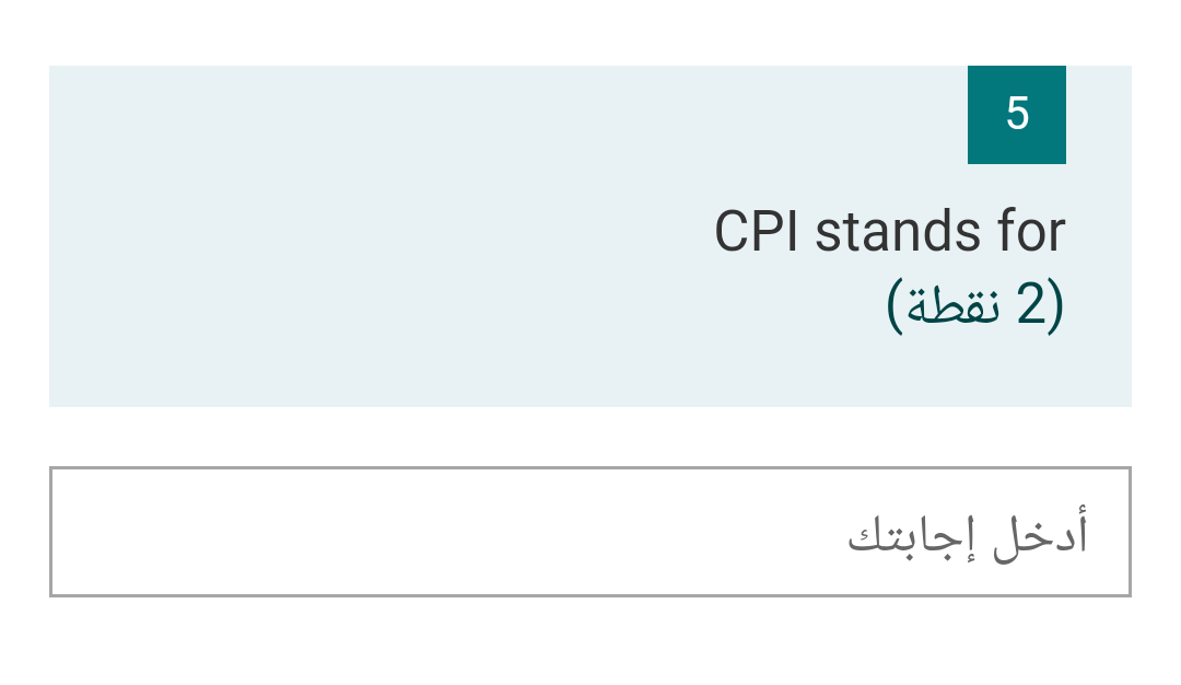 5 CPI stands for (2 )