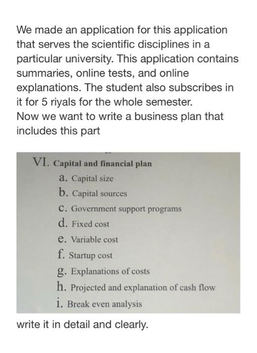 We made an application for this application that