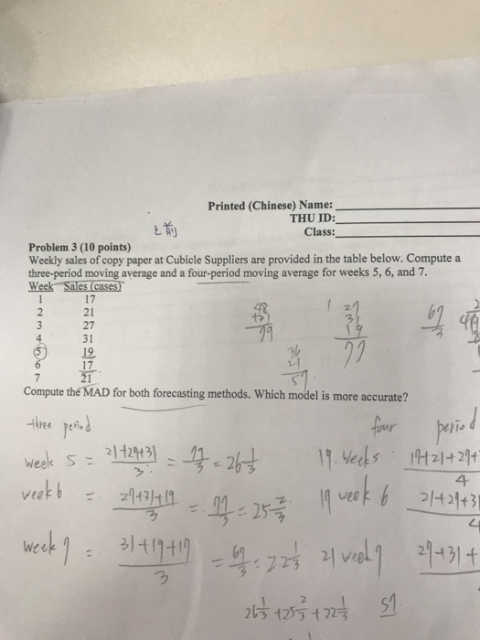 Printed (Chinese) Name: THU ID: tay Class: