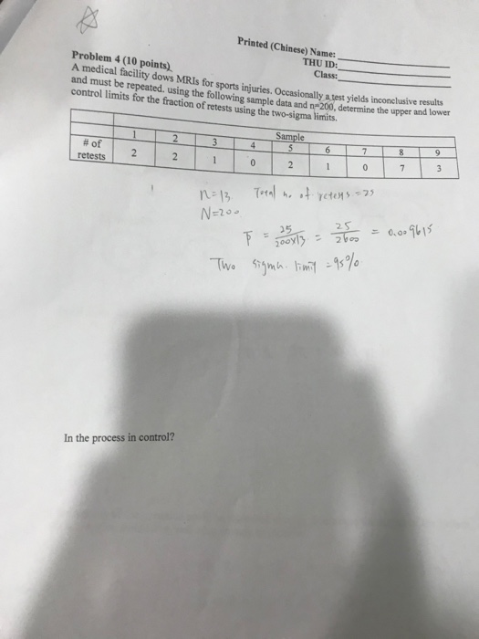 Printed (Chinese) Name: | THU ID: Problem 4 (10