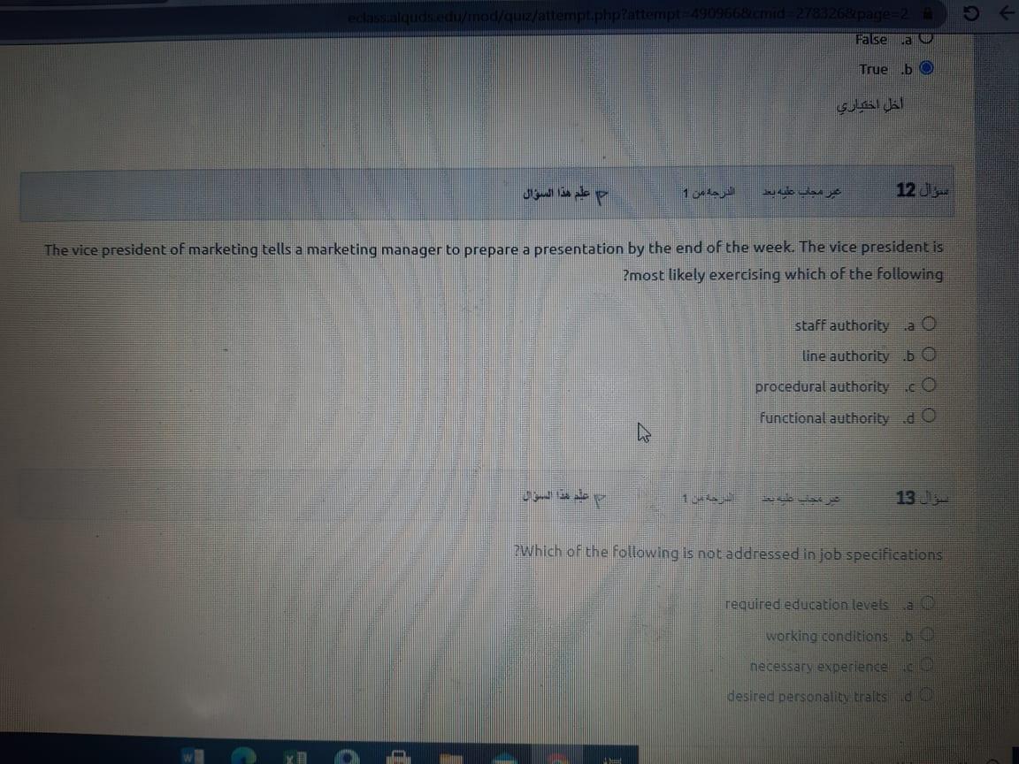 mod/qur/attem php?attempt=4909668cmid 278326pare