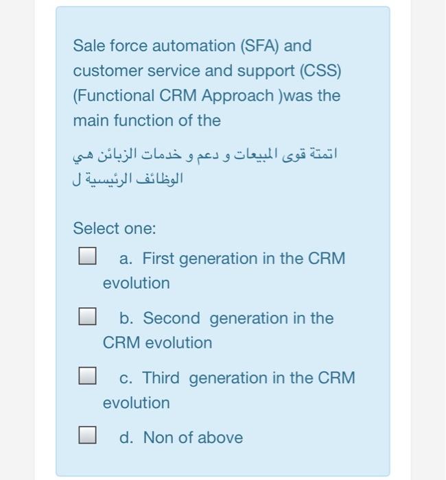 Sale force automation (SFA) and customer service