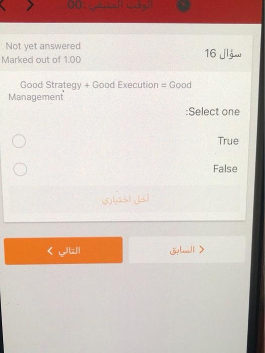 Not yet answered 16 Marked out of 1.00 Good