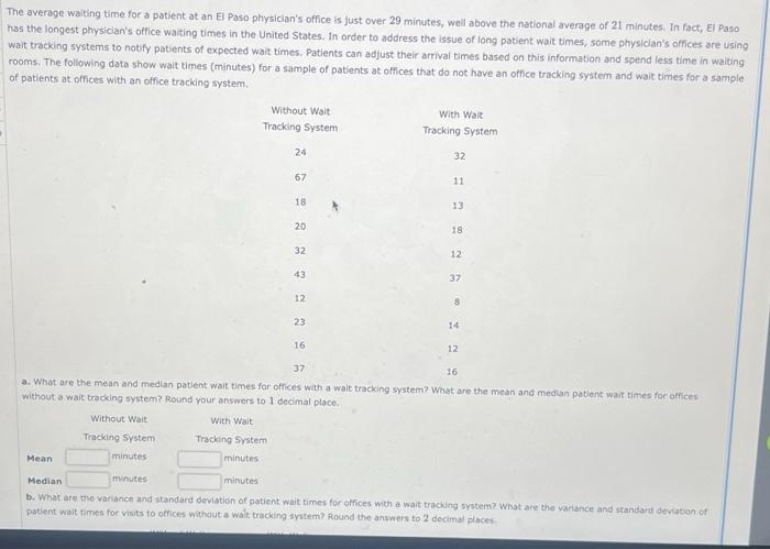 The average waiting time for a patient at an El