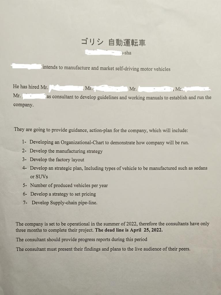 Please explain details 1-sha intends to