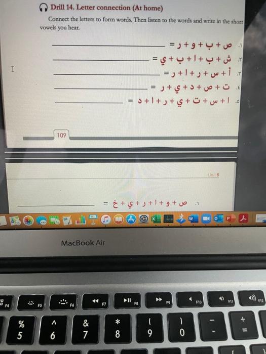 You need to ccnnect letters to create on word
