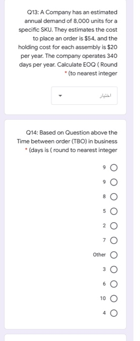 Q13: A Company has an estimated annual demand of