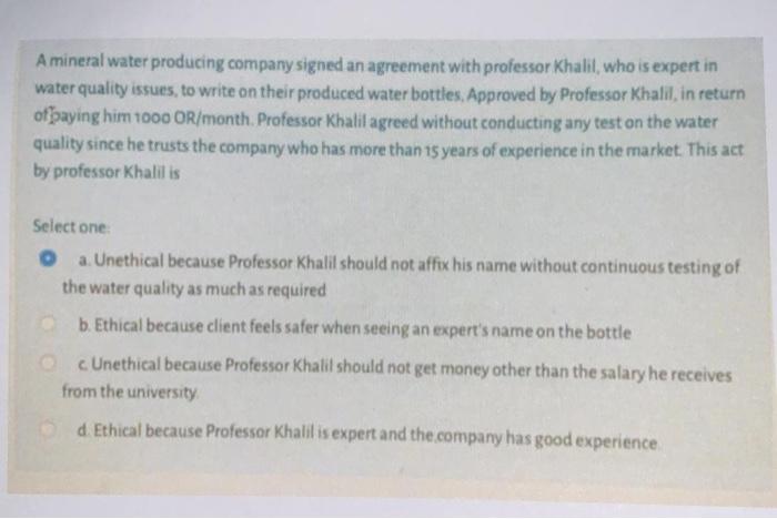 Engineers shall not reveal facts, data, or