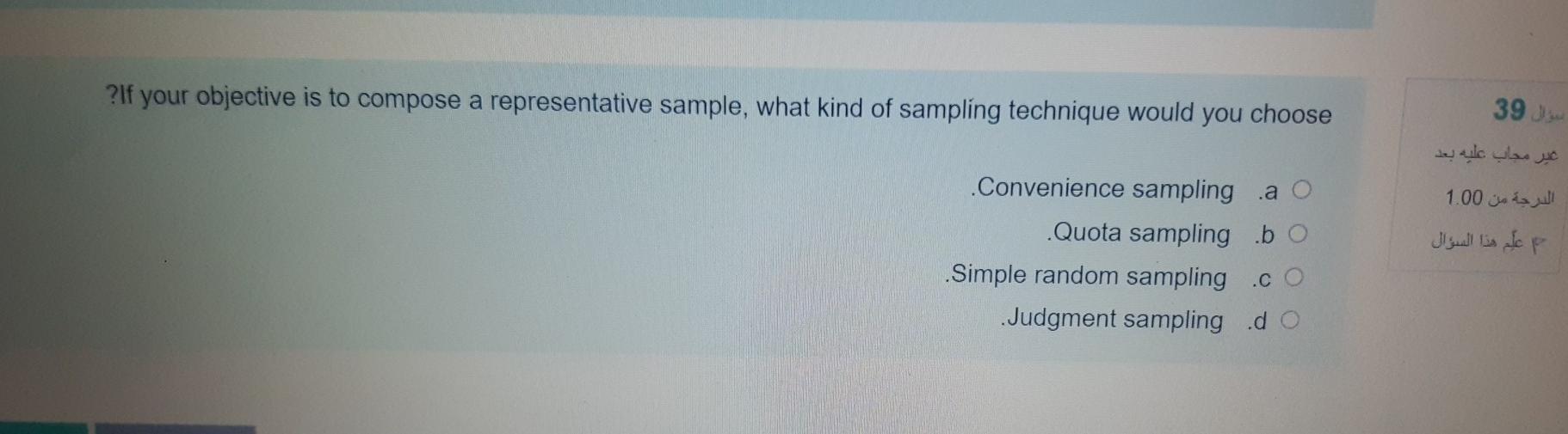? If your objective is to compose a