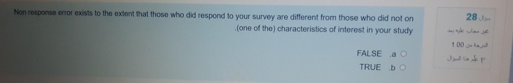 The sample statistics - X (the sample mean), S