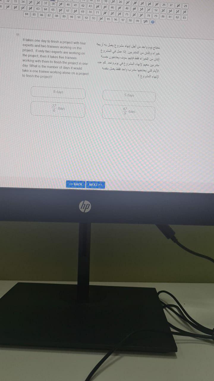 11 experts and two trainees working on the the