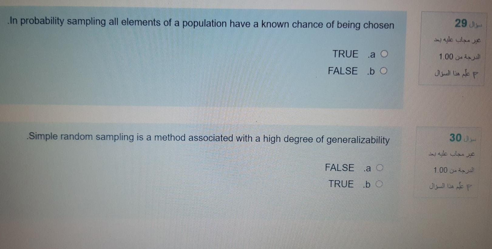In probability sampling all elements of a