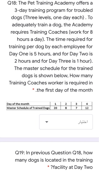 Q18: The Pet Training Academy offers a 3-day