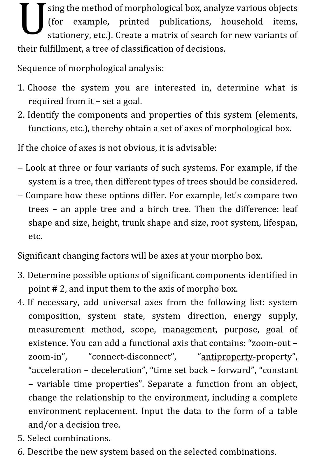 sing the method of morphological box, analyze
