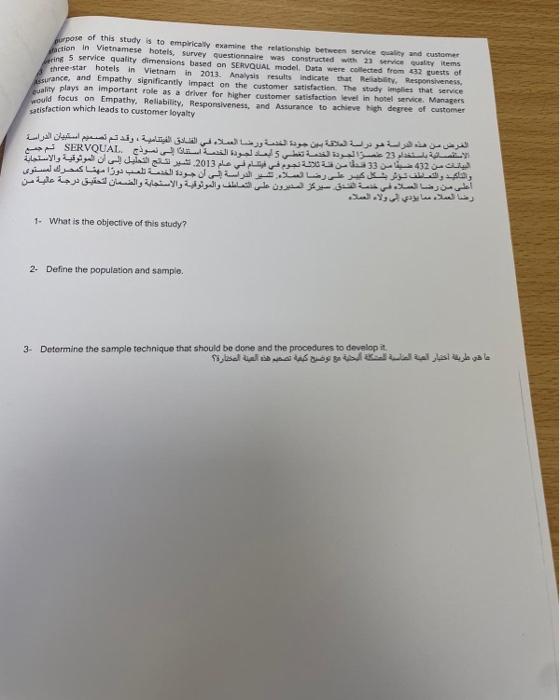 please answer this faction in Viothamere hatels,