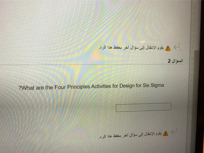 . 2 ? What are the Four Principles Activities for