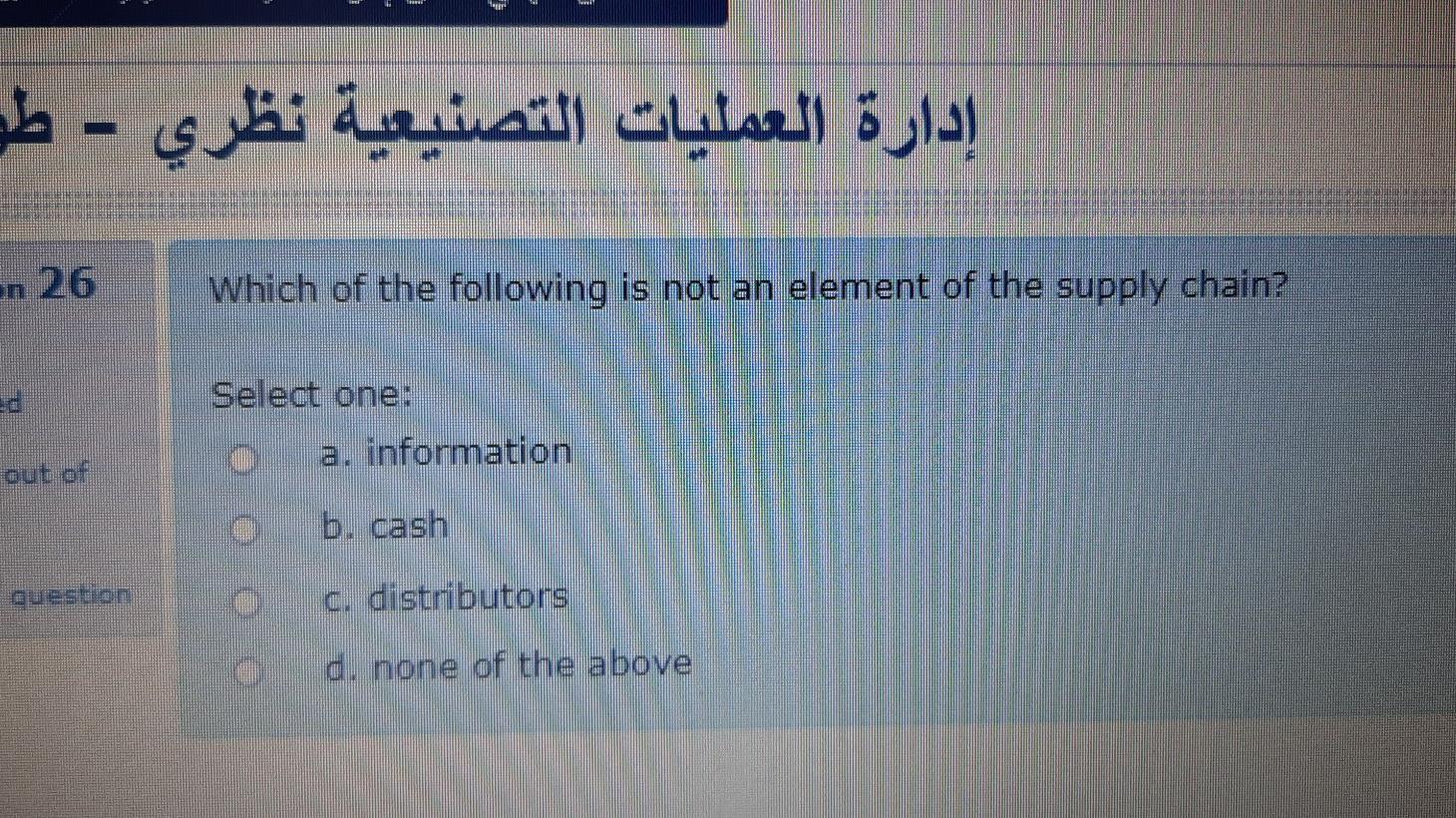 - 25 strategy means producing the amounts