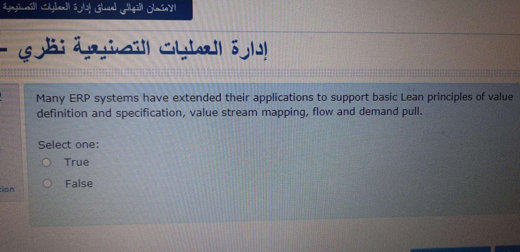 - Many ERP systems have extended their
