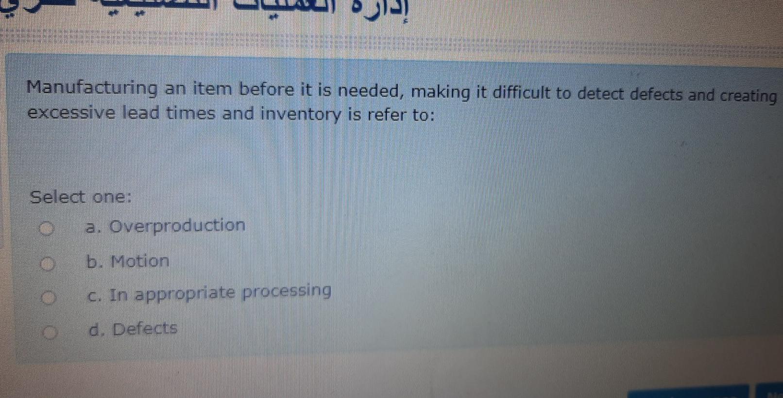 - Many ERP systems have extended their