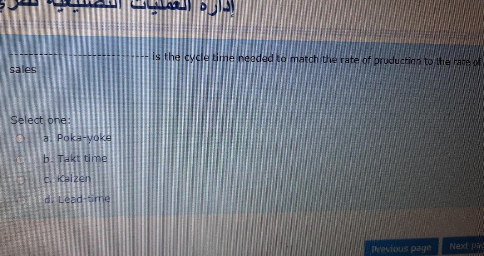 - Many ERP systems have extended their