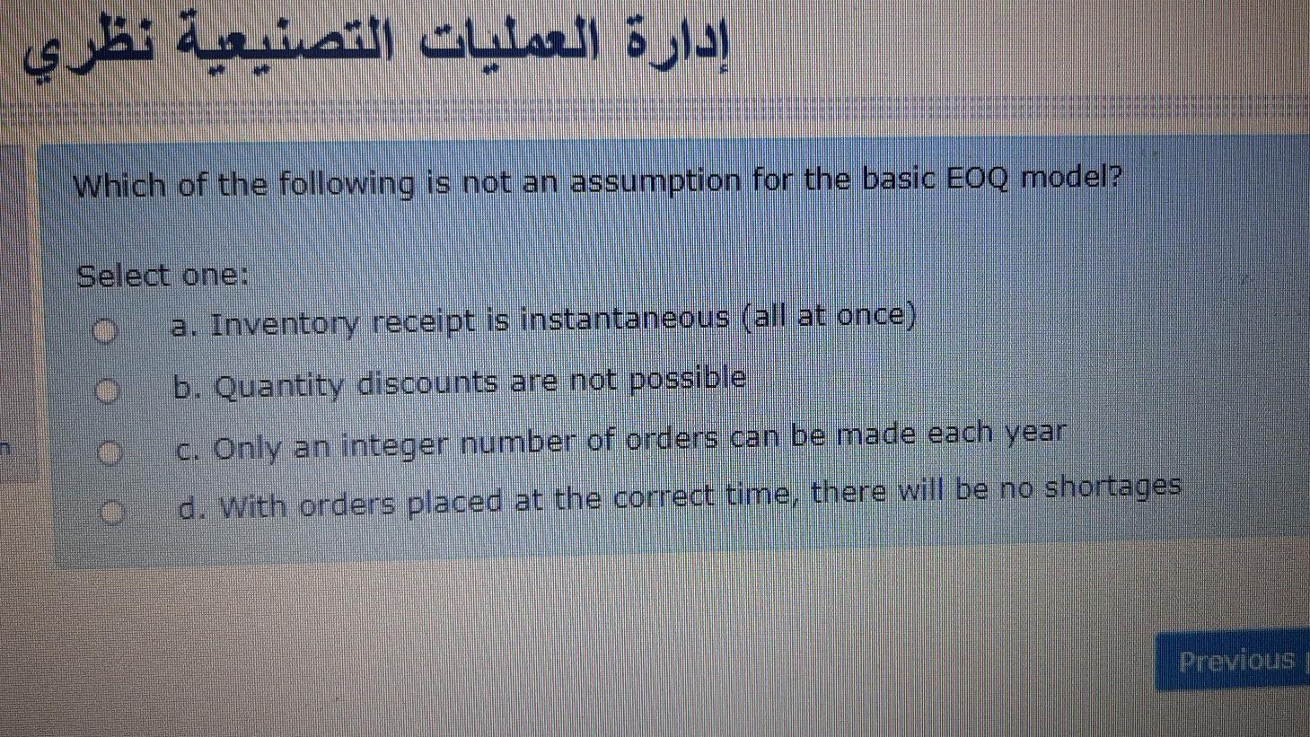 - Many ERP systems have extended their