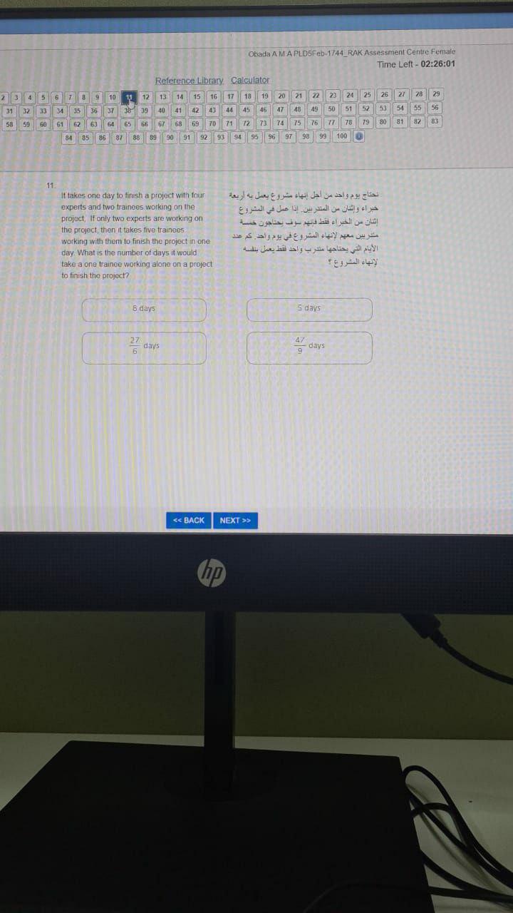 Obada A M APLD5Feb-1744_RAKAssessment Centre