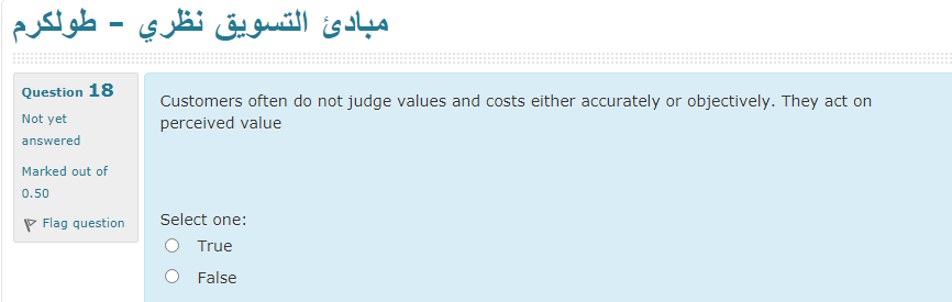 - Customers often do not judge values and costs