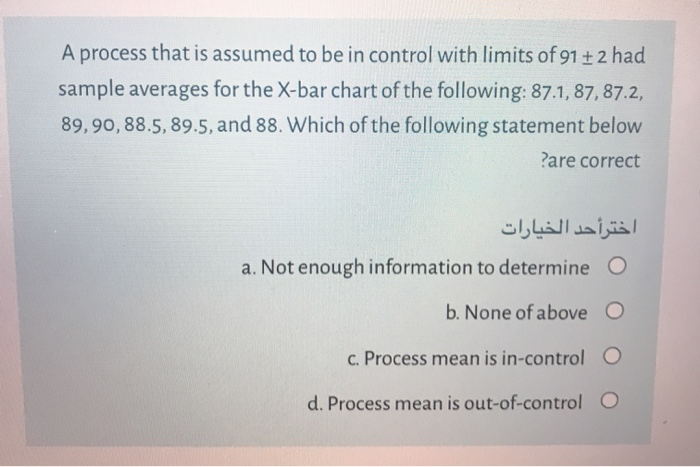 A process that is assumed to be in control with