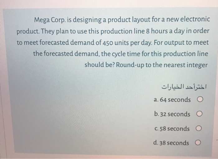 Mega Corp. is designing a product layout for a