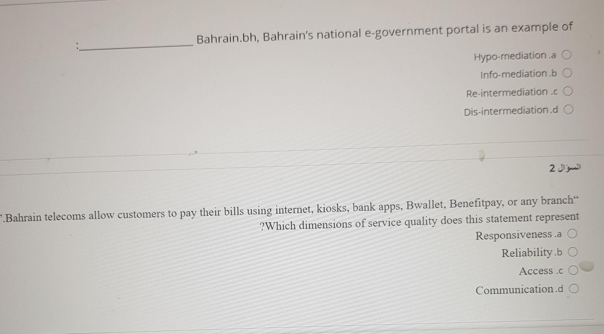 please solve it all pleassse only the answer no