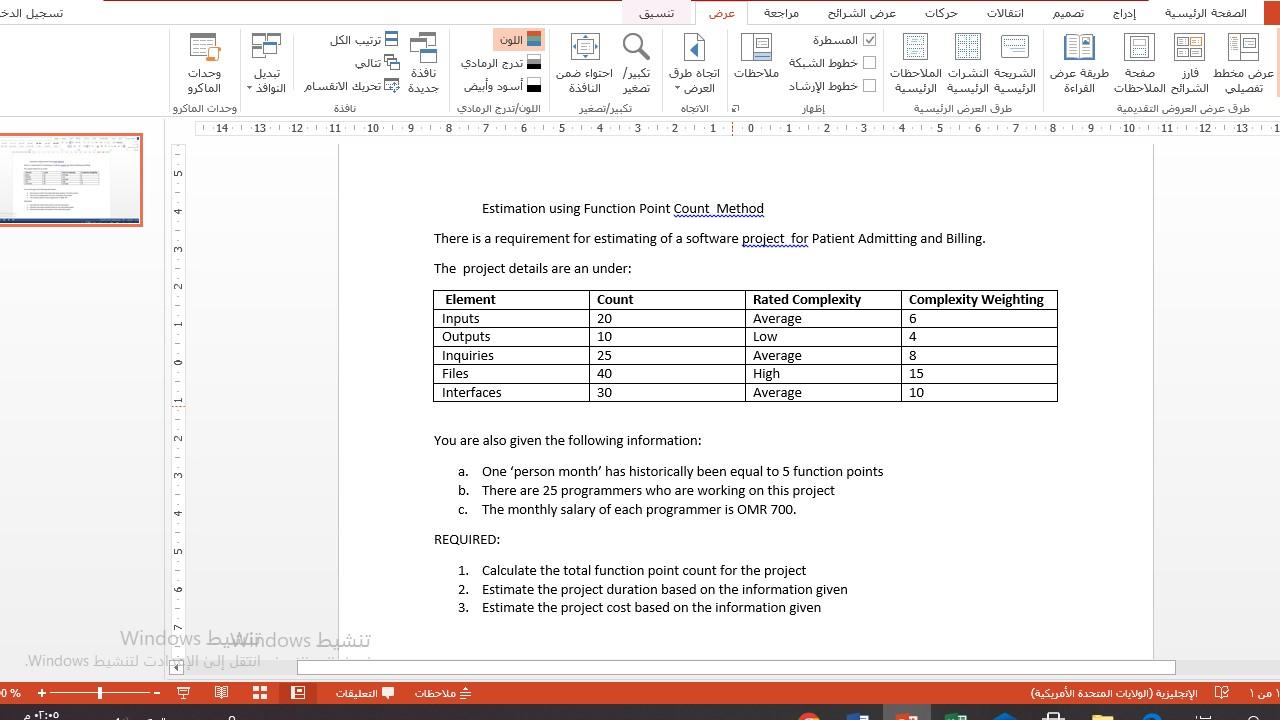 Estimation using Function Point Count Method