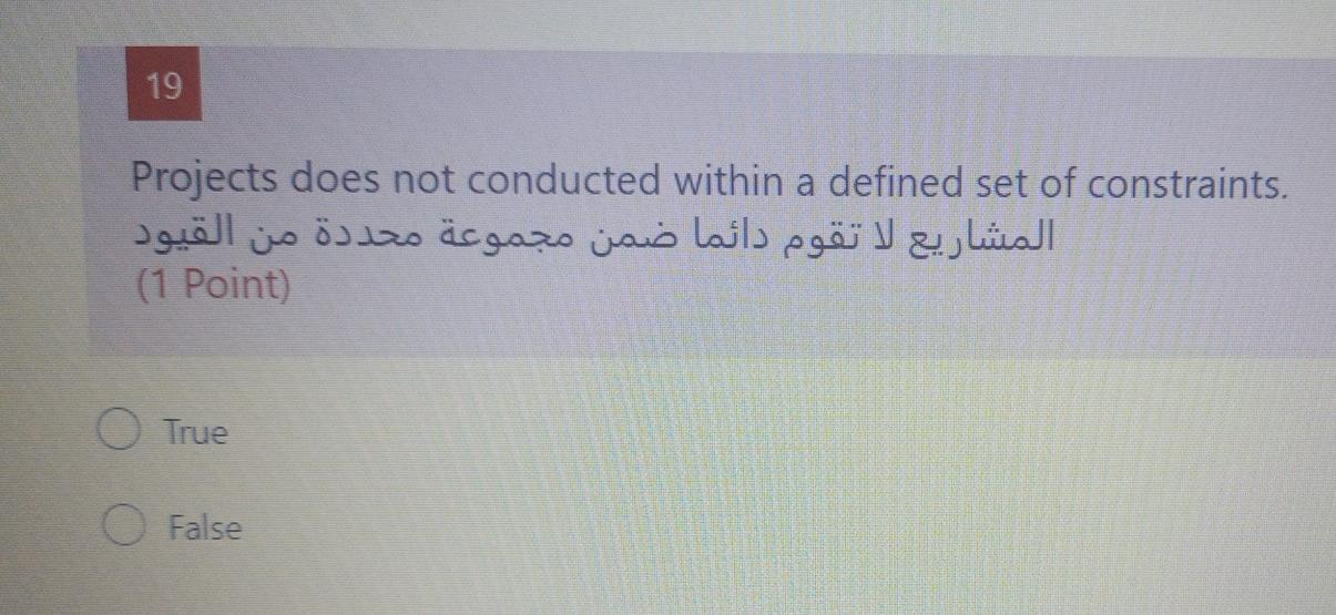 19 Projects does not conducted within a defined