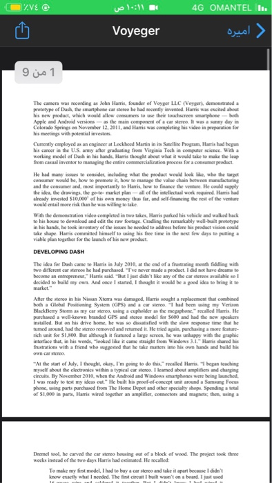 Evaluate how Harris has exploited the Dash