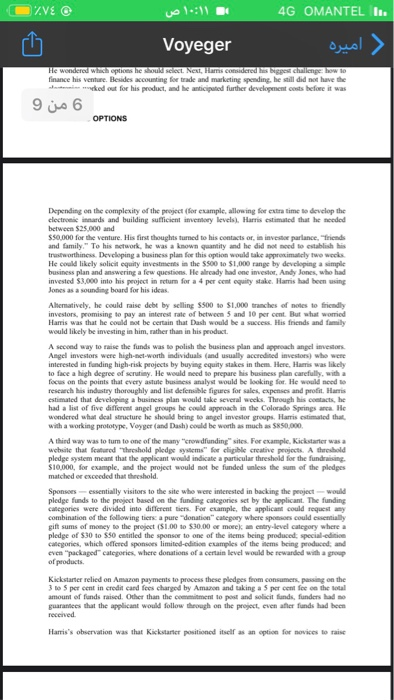 Evaluate how Harris has exploited the Dash