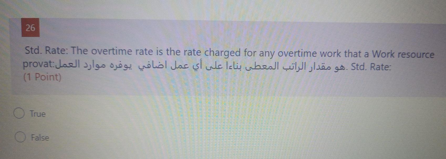 26 :Std. Rate . :provat Std. Rate: The overtime